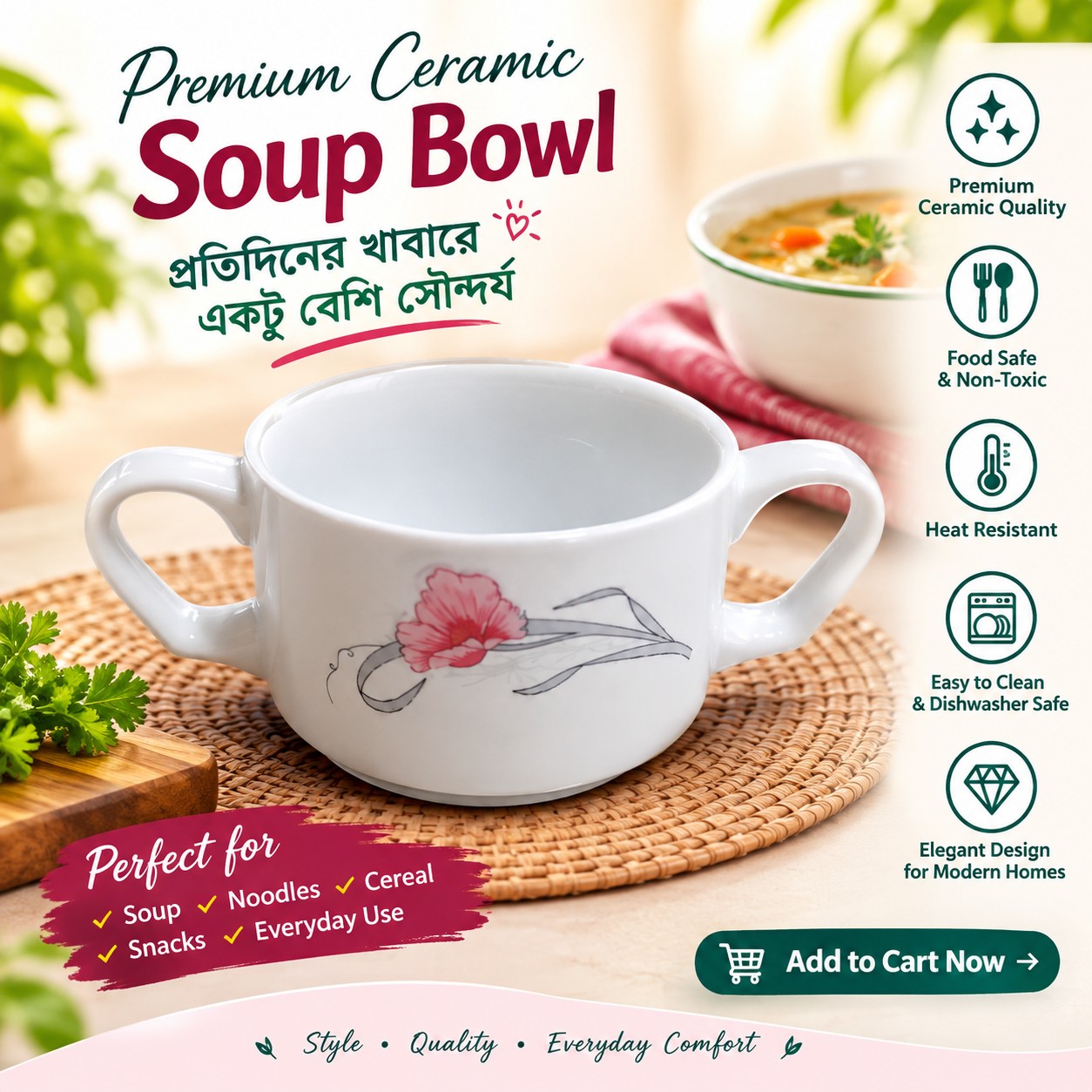 Dual-Handle Ceramic Soup Butty